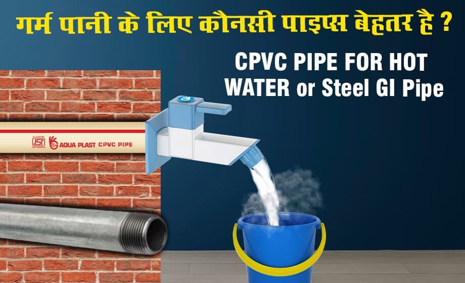 steel or cpvc pipe for hot water